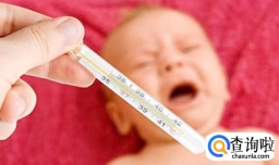 孩子连续发烧怎么办