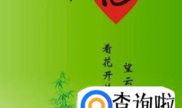 如何才能做到不卑不亢？