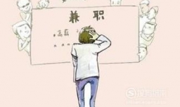 有哪些适合大学生做的兼职