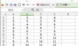 excel怎么设置行高设置方法