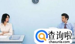 行政、后勤岗位职责和任职资格