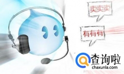 淘宝客服好做吗客服要会什么