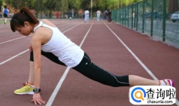 跑步运动完怎么做拉伸运动