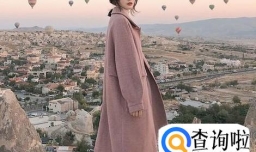 小个子的我们怎么穿长款大衣？