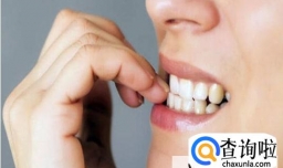 咬指甲是什么心理