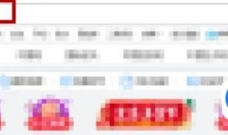 如何用手机查车架号