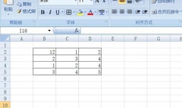 Excel中index函数的使用方法