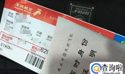 异地怎么办临时身份证？