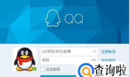 Axure7.0模拟QQ登录效果