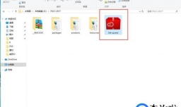 pscc 2017 安装破解教程