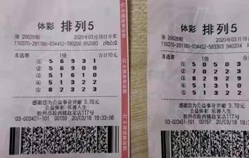 赢彩彩票，与你免费同行是什么意思