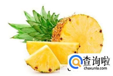 吃菠萝有什么功效和作用