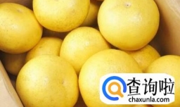 怎样挑选好柚子