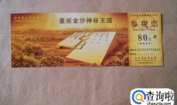 导游收入一般是多少