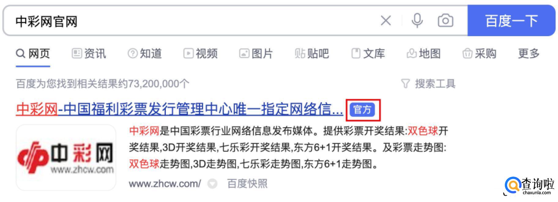 大发彩票官网怎么样