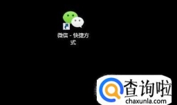 如何将微信的聊天记录备份到电脑上【图解】