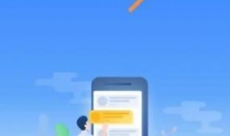 小小账本怎么开启秒开模式