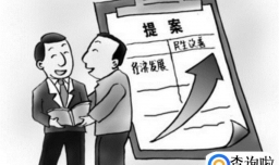 人大和政协有什么区别