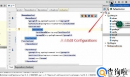 Intellij IDEA中如何配置Tomcat服务器