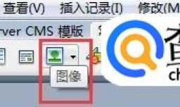 HTML网页制作 插入图片