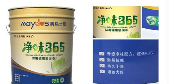 中国十大油漆品牌排行榜