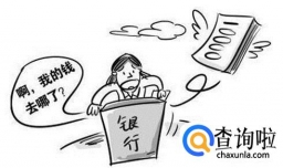 存折丢了怎么办