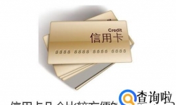 信用卡几个比较方便的还款方式？