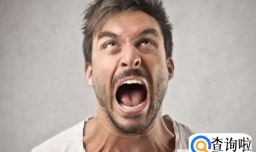 男友生气我要哄吗