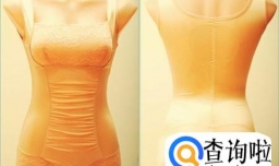 如何穿连体塑身衣