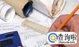 小编分享工程结算与竣工决算的区别