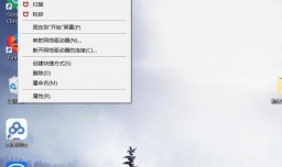新买的笔记本电脑如何给磁盘分区