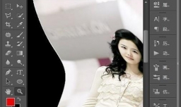 PS液化工具是怎么使用的