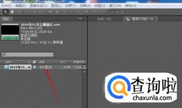 如何用AE去除拍摄视频时的抖动