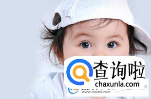 阎姓起名,阎姓名字大全