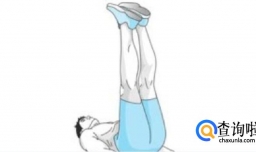 9个动作，教你怎样练出马甲线