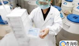 大学生捐精真的加学分吗？相关人员回应