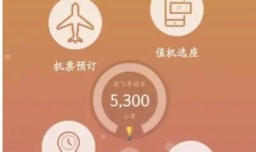 山航掌尚飞如何退出登录