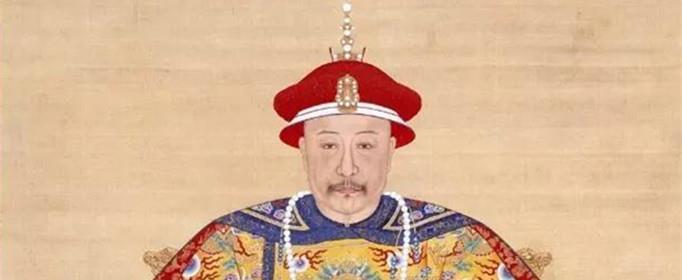 乾隆为什么传位给嘉庆