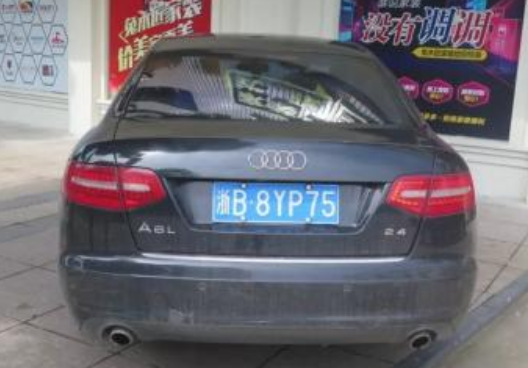 浙b是哪里的车牌