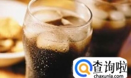 碳酸饮料对人体有哪些伤害