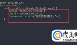 java中随机生成随机数及不重复的随机数字