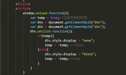 JS隐藏显示切换