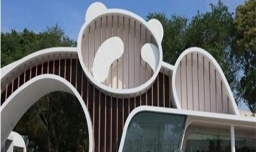 去成都怎么玩？