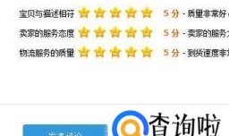 淘宝店铺动态评分怎么提高