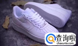 耐克空军一号如何鉴定