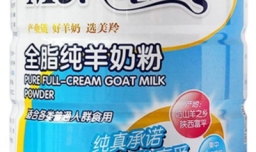 国产羊奶粉排行榜10强