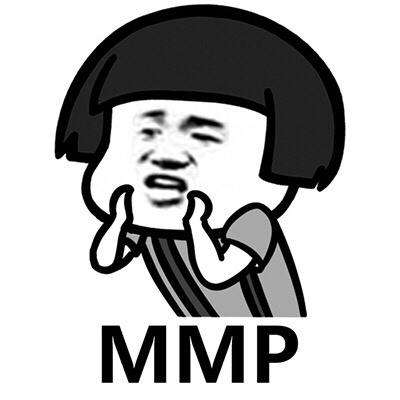 mmp是什么意思