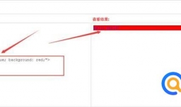 HTML样式CSS的三种写法
