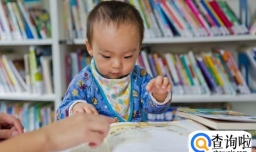 为什么要读书？