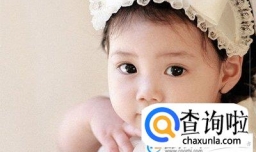 王姓取名字大全集